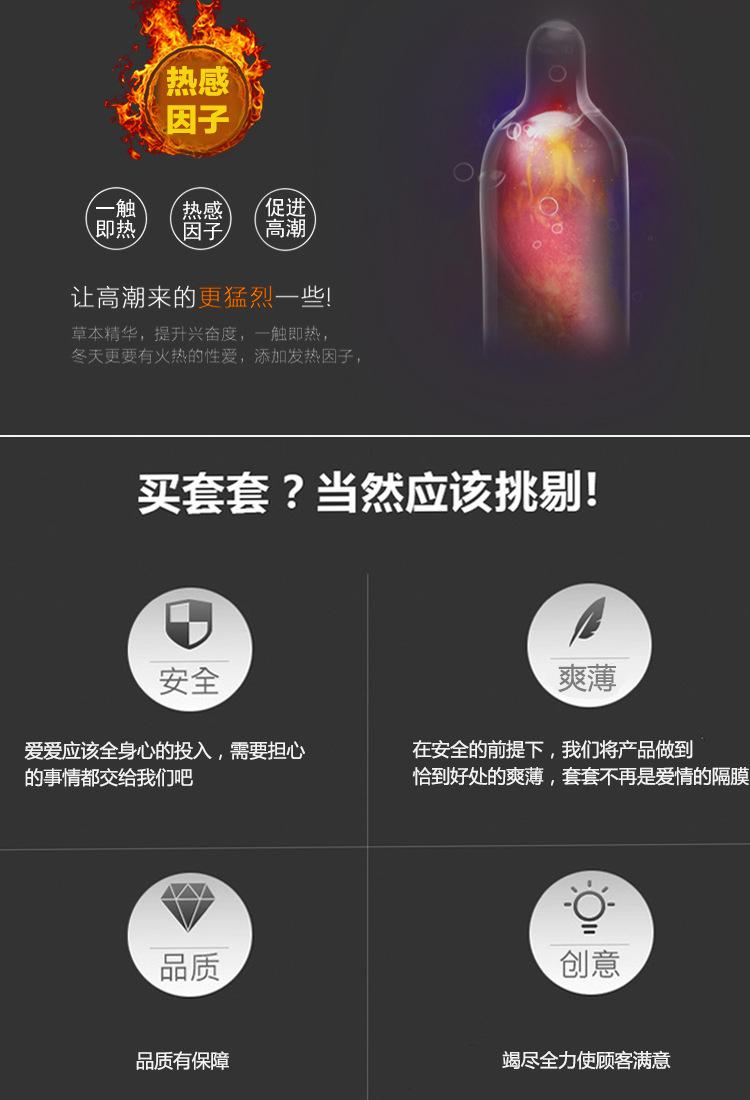 OLO红色详情英文10只装_06