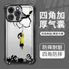 Artículo Popular Transfronterizo Funda para Teléfono Ghost Mom Caroline para Apple 17 Pro Modelo Nuevo Bolsa de Aire Anti-Caída TPU Transparente Galvanizado