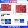 Kit de Placa de Prática de Soldagem de Componentes SMD Tecnologia Eletrônica m Habilidades Ensino e Treinamento Eletricista Placa de Circuito DIY