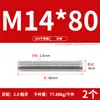 Tornillo de Acero Inoxidable 304 Tornillo Rosca Completa Varilla Roscada M3M5M6M8M10M12M16M20