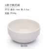 Tazón melamina blanca A5 Vajilla coreana restaurante tazón de plástico imitación porcelana tazón palillos tazón de sopa tazón de arroz comida rápida Tazón pequeño comercial
