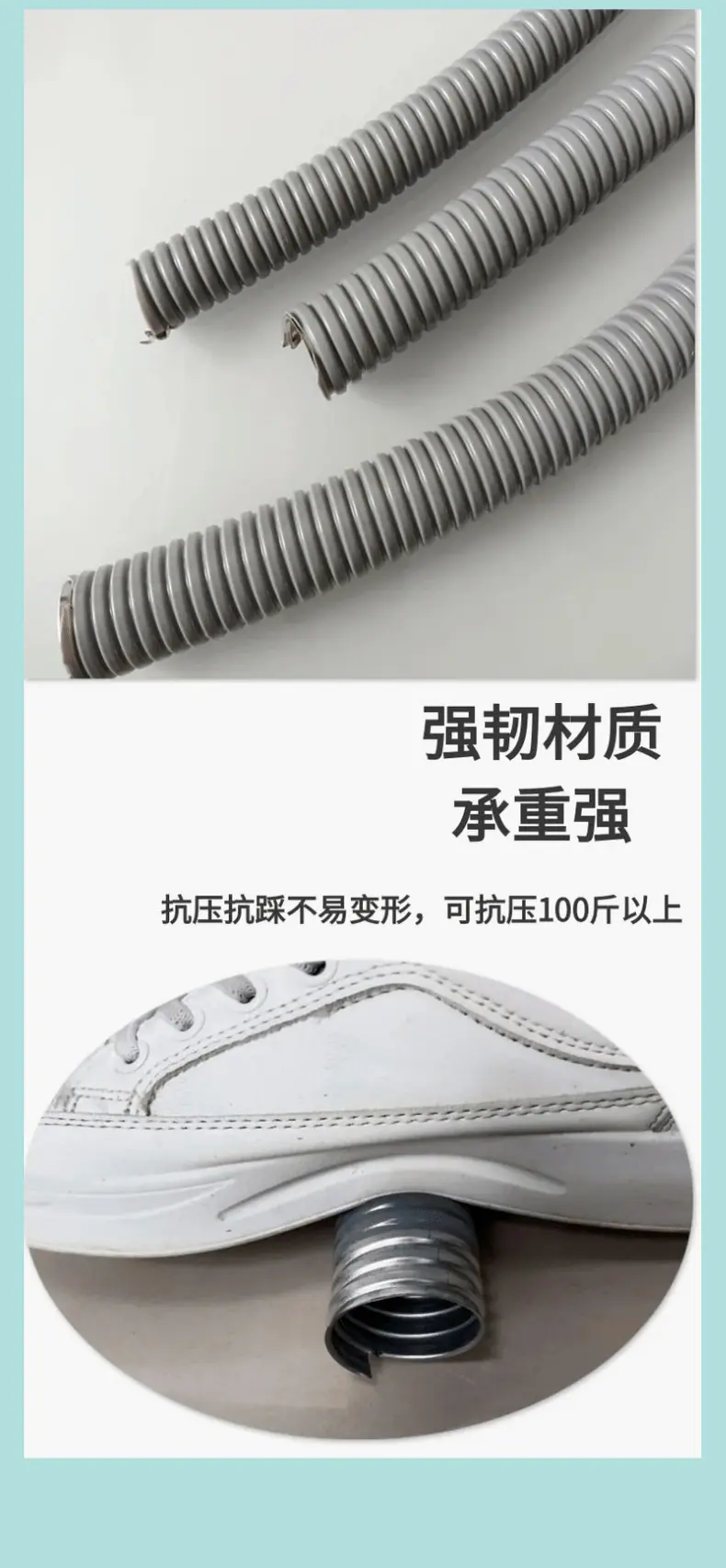 包塑金属软管 (4)