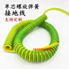 Cable de puesta a tierra de un solo núcleo de alambre de resorte 0.5/1/2/4 mm² amarillo-verde Cable de alimentación de cobre puro GB Cable telescópico en espiral