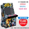 Caja del Tesoro de la Luz de Luna Máquina de Juegos Grande King of Fighters 97 de Escritorio Nostálgica Todo en Uno Doble Joystick Fighting Operada por Monedas Máquina Arcade para el Hogar