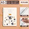 Cuaderno de Hojas Sueltas CompletoCuaderno de Hojas Sueltas A5, B5, Pp, Mate, Rayas Diagonales Cuaderno de Diario de Hojas Sueltas