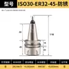 Trocador automático de ferramentas para máquinas de gravação CNC (ISO302520NBT30, porta-ferramenta, mandril, bt40)
