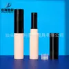 Material de Embalaje para Barra de Sombra de Ojos en Gel de 3g Plástico PP Redondo Tubo Vacío para Barra de Sombra de Ojos Perlada Palo Pequeño Invertido Material de Embalaje para Barra de Crema para Ojos