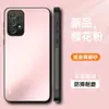 Adecuado para Funda de Teléfono Móvil Samsung A53, Cubierta Protectora Anticaídas Todo Incluido, Simple y de Moda Ins Mate Antihuellas Antisucios con Soporte