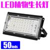 Lámpara LED para plantas, plántulas, luz carnosa, planta, ahorro de energía, luz de crecimiento, multiescena, USB, reflector ajustable
