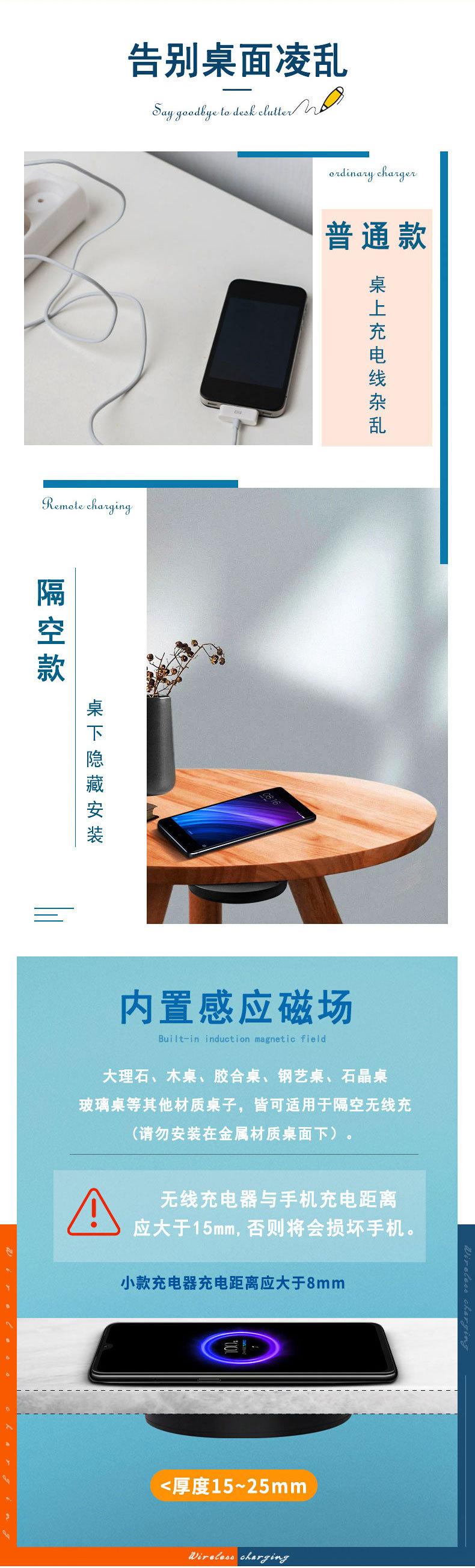 黑色无线充电器_06