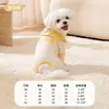 Ropa para Mascotas para Perros y Gatos, Ropa de Cuatro Patas, Ropa Térmica de Felpa Otoño e Invierno que Cubre la Panza, Ropa de Dormir Anticongelante, Ropa Suave y Linda de Felpa para Casa