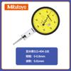Keno Suizo Dial Medidor Japón Sanfeng Medidor de Palanca Alta Precisión 1u Medición de Diámetro Interior Cabeza de Dial tesa
