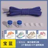 Hebilla sujetadora de cordones elásticos semicirculares sin nudo para zapatos infantiles, artefacto para cordones, cordón perezoso para zapatillas con cuerda