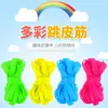 Corda de Pular Infantil, Brinquedo Esportivo ao Ar Livre Infantil, Elástico Clássico Espesso Durável para Meninos e Meninas do Ensino Fundamental