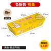 Caja de embalaje de pastel de arroz crujiente de celebridad de internet, cartón para llevar con tapa, caja rectangular especial para bocadillos fritos para barbacoa al por mayor