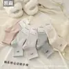 Calcetines de Longitud Media Kaisen Otoño e Invierno Nuevos para Mujer Estilo Coreano Rayas Verticales Gris Moda Retro Versátiles Calcetines Holgados