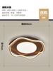 Lámpara de Techo Combinada Estilo Chino Nuevo Elegante Sencillo con Veta de Madera Nórdica Creativa para Comedor, Dormitorio, Sala de Estar Paquete de Iluminación para Toda la Casa