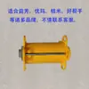 Acessórios para Máquina de Selagem Totalmente Automática Yifang, Sensor Elétrico de Olho, Faca Serrilhada, Uma, Jumi, Mixue, Jiehongfu, Coleção de Chá de Leite