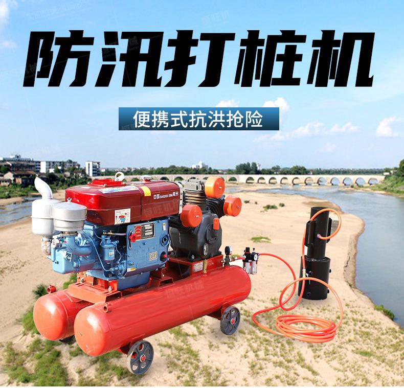 防汛打桩机790_01