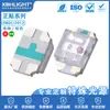 0805\2012 lámpara LED SMD bicolor individual cuentas de lámpara Rojo Verde Azul amarillo naranja blanco brillante luminoso tubo secundario cuentas de lámpara