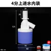 Válvula de Flotador de Plástico de Gran Caudal, Válvula Automática de Paro de Agua, Controlador de Tanque de Agua y Torre de Agua, Válvula de Control de Nivel de Agua