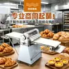 Máquina de encurtamento totalmente automática para atacadistas, máquina automática de polvilhar pó e enrolar, máquina automática para massa folhada e pastelaria