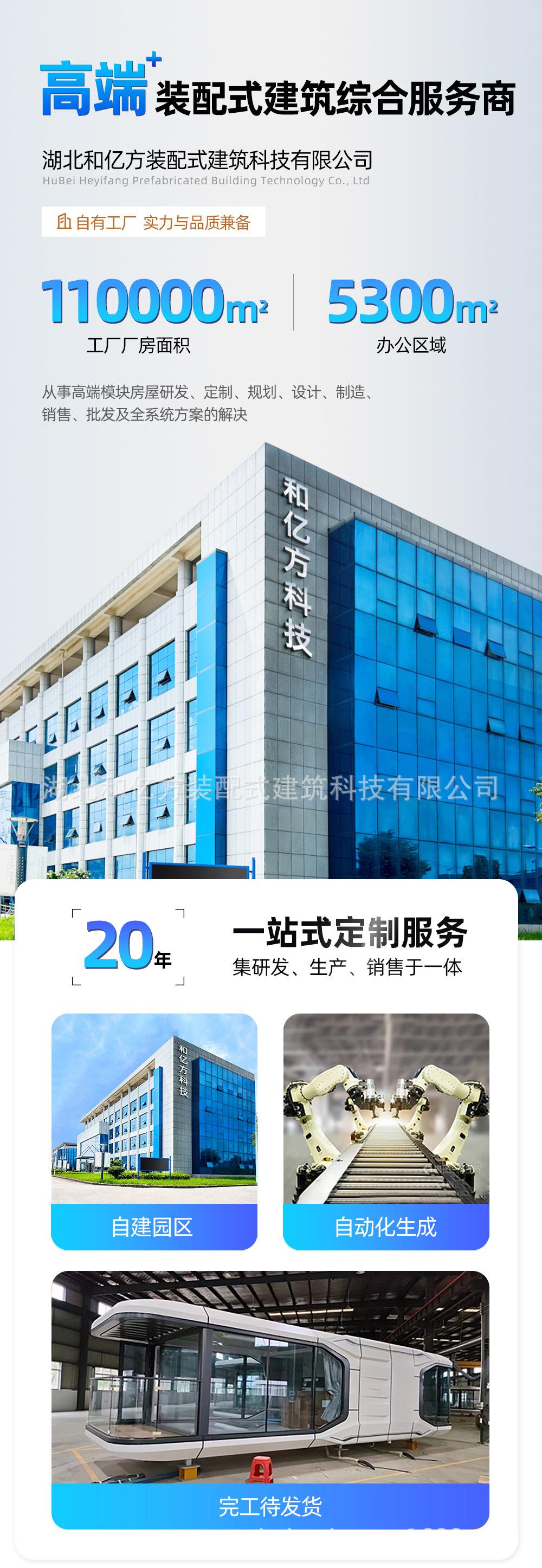 阿里详情页2