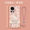 Nueva funda Huawei nova12Pro adecuada para 13, moderna y de nicho, 10pro, lujo discreto, piel de cordero pequeña, 8, cordón para mujer, anticaídas