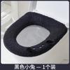 Cojín de terciopelo grande para inodoro, lado medio con asa, otoño e invierno, suave, cojín de terciopelo nube, cojín lavable para el hogar