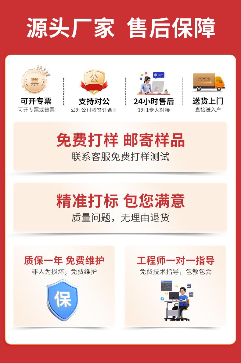 第二代打标机-黄色封闭罩-切图_12.jpg