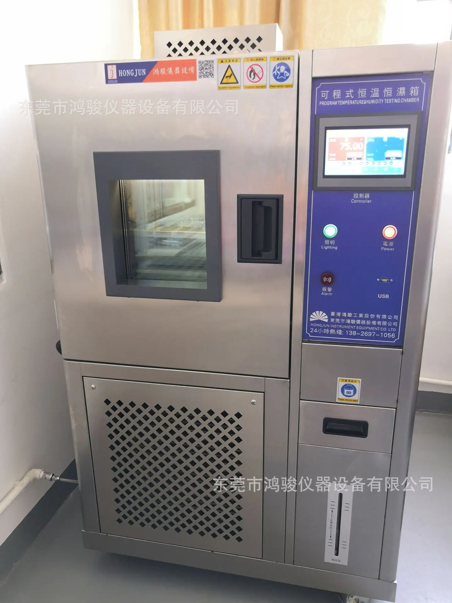 不锈钢恒温恒湿箱2