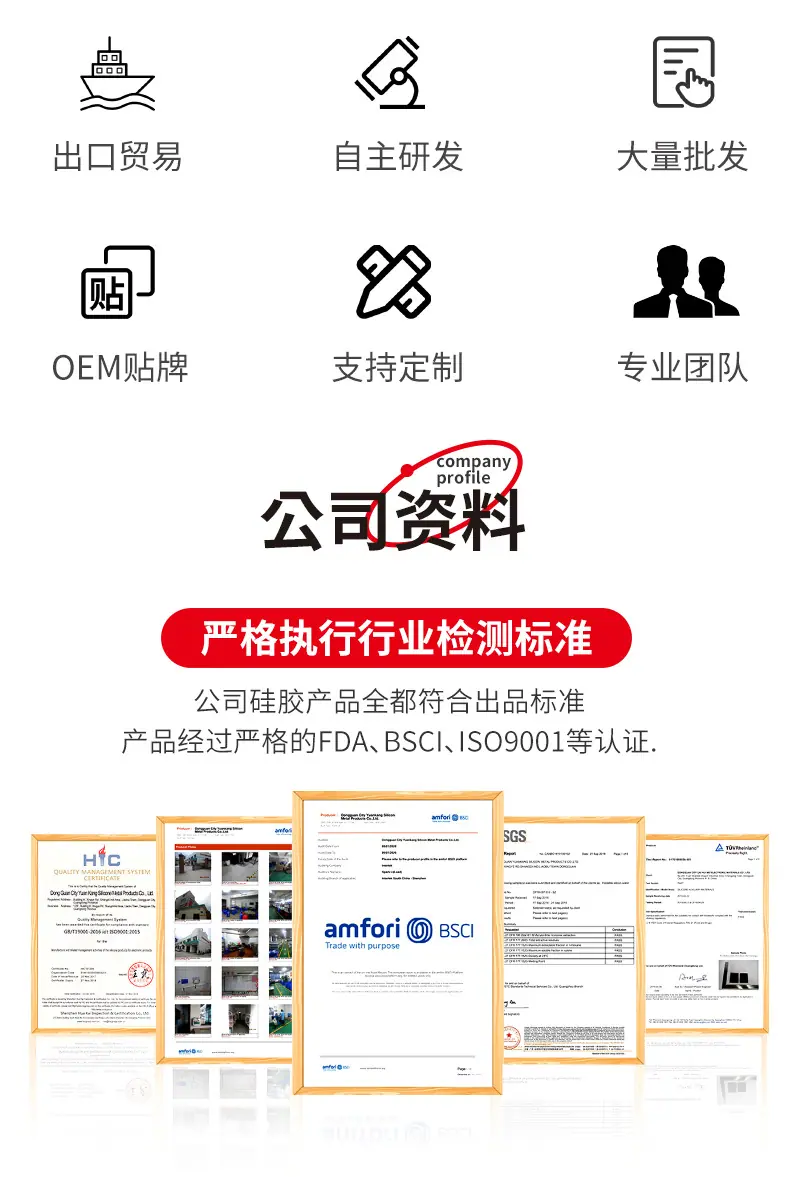昌泽科技详情页公司介绍-拷贝_02
