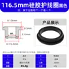 Anillo Protector de Silicona Anillo en Forma de T Almohadilla para Pie Anti-Colisión Amortiguadora Fácil de Instalar Resistente a la Temperatura Cubierta Protectora Ecológico
