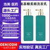 Shampoo Personalizado OEM Aminoácido Suave Fragrância Duradoura Refrescante Shampoo Anticaspa Processamento OEM/ODM