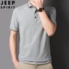 2208 Verano Camiseta de Manga Corta para Hombre Tops Camisas Polo Casuales de Moda Ropa de Hombre a la Moda