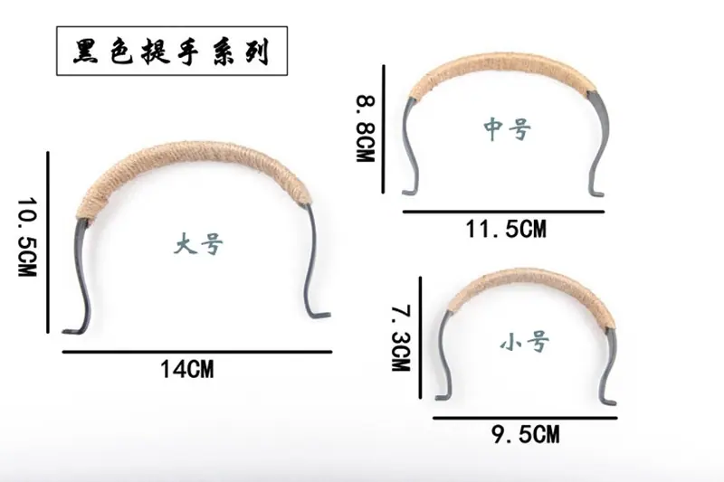 黑色尺寸.jpg