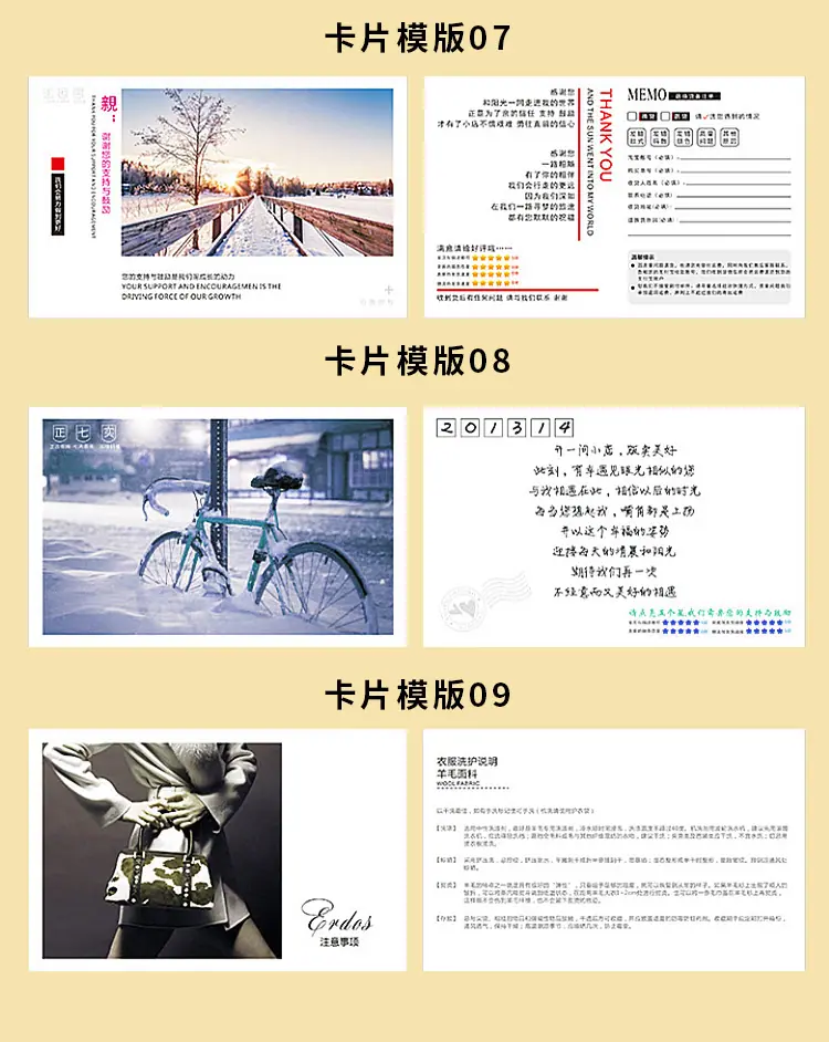 卡片详情_15.jpg