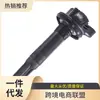 Bobina de encendido de coche DG542 BR3Z-12029-A UF622 BR3Z12029A R3E12A375AA