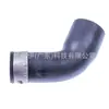 7M3145738A Es Adecuado para Volkswagen Manguera de Admisión de Aire del Intercooler del Turbocompresor Tubo de Aire Personalización de Pequeñas Cantidades