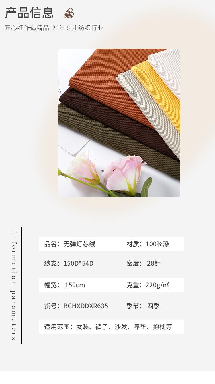 详情页_05