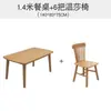 Combinación de Mesa y Sillas de Comedor de Madera Maciza Estilo Nórdico Moderna Simple Pequeña para el Hogar Color Madera Natural Mesa de Comedor Rectangular