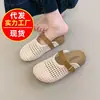 Medias Pantuflas Cerradas Retro de Nicho para Mujer, Nuevo Estilo Verano 2026, Cómodas Zapatillas de Malla Casuales para el Hogar para Uso en Interiores y Exteriores