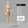 Modelo Maniquí Cuerpo Completo Silicona Soporte de Exhibición Modelo de Prueba Maniquí Silicona Cuerpo Humano Tienda de Ropa Escaparate Vestido de Novia Mujer