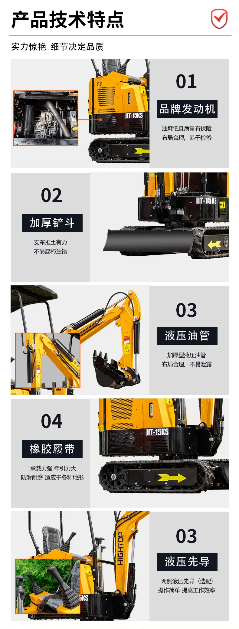 中文详情页_06