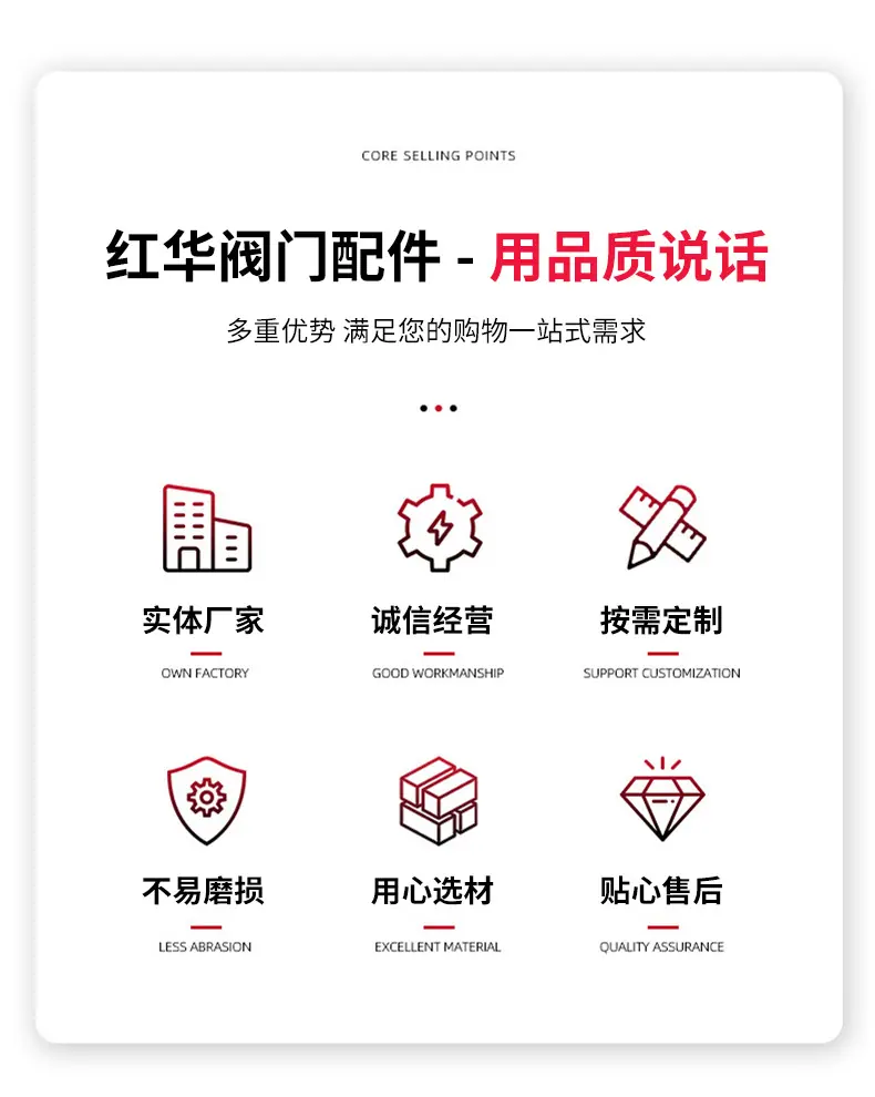 黄铜球体-内页_03