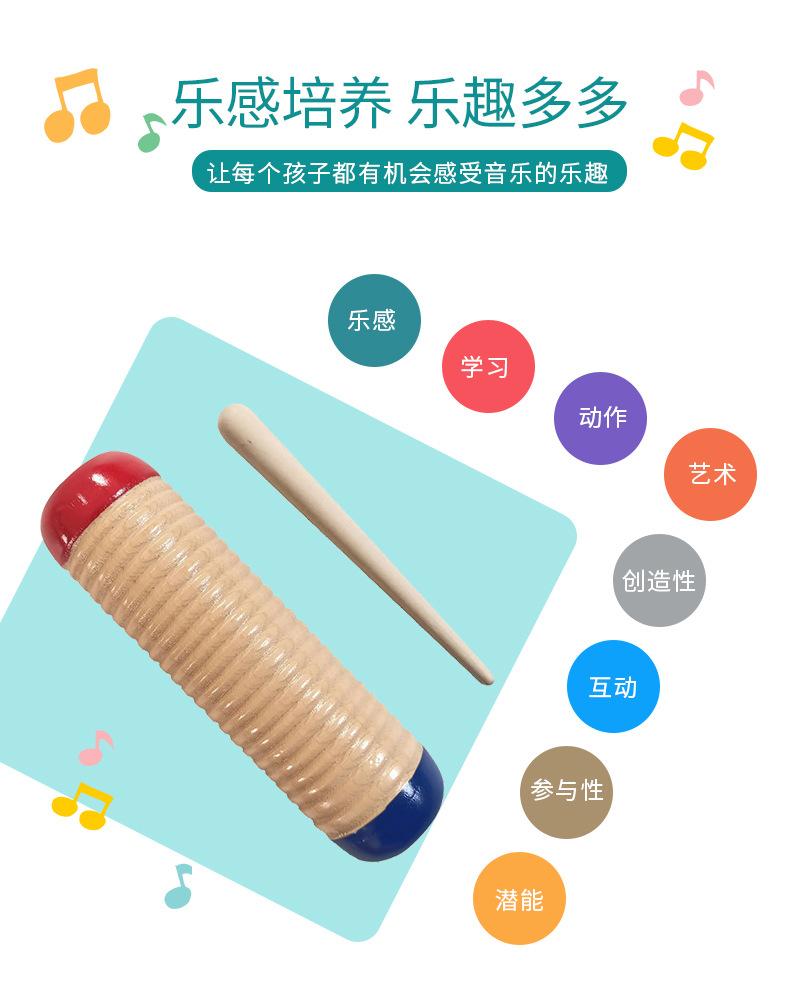 详情版_02