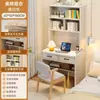Estante de Mesa Integrada Mesa Pequeno Apartamento Parede Mesa de Computador Mesa de Trabalho Casa Quarto Estudante Adulto Aprendendo a Escrever