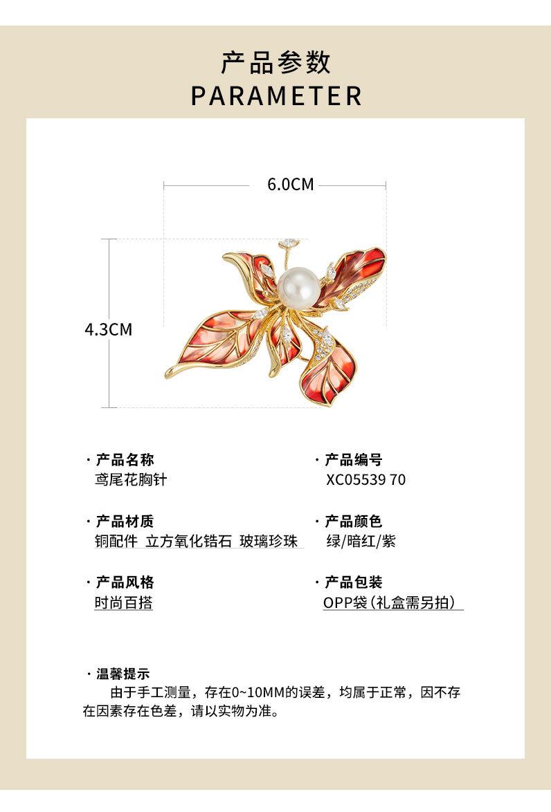 法式复古鸢尾花胸针小众轻奢高级感花朵别针新品时尚优