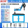 Máquina de roscado servo CNC M8-M24/30/36 brazo basculante máquina de roscado eléctrica universal máquina de roscado totalmente automática