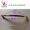 Piezas Originales para Triciclos Wuzheng: Tubo de Combustible Aoxiang, Interruptor de Tubo de Drenaje, Tubo de Aceite del Tanque de Combustible, Taza del Filtro de Diésel, Manguera de Goma